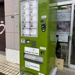 富士電機　小型汎用自動販売機マルチ君（マルチラック）の画像
