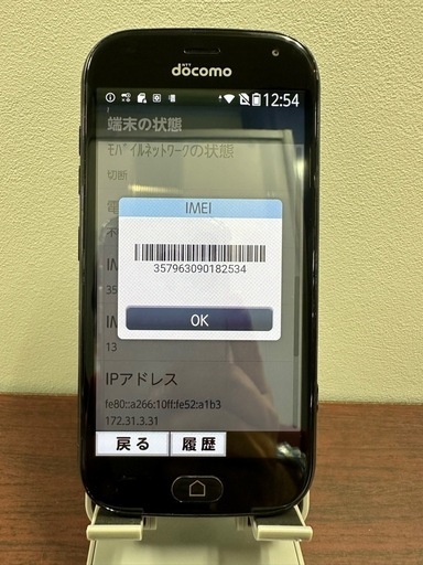 【安心・簡単スマホ生活をあなたに✨】らくらくスマートフォン