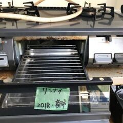 都市ガス　ガスコンロの画像