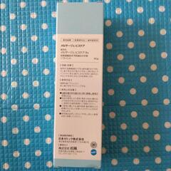 歯磨き　【松風】メルサージュ ヒスケア 80g 1450ppm ソフトミント 〈歯科専売・医薬部外品〉の画像