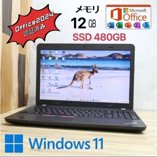 美品　高速　LENOVO core i3 新品メモリ16GB SSD480GB GPU