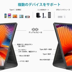 新品　モバイルモニター 10.5インチ IPSパネル 1280P ポータブルモニターの画像