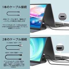 新品　モバイルモニター 10.5インチ IPSパネル 1280P ポータブルモニターの画像