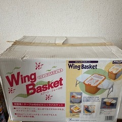 テーブル付きのバスケットです(^^)