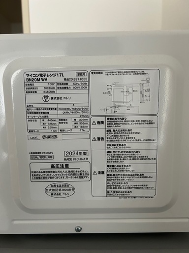 日本史史料一問一答【完全版】 （日本史 史料 一問一答 完全版