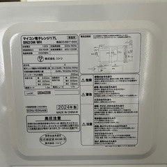 値下げ⭐️ニトリ　マイコン電子レンジ17Ｌの画像
