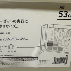 クローゼット収納ケース 3つの画像