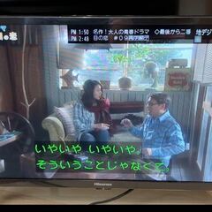 【動作確認済】直接引取価格　hisense テレビ２４ｖ　テレビ台セットの画像