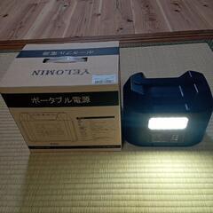 ポータブル電源　296Wh　の画像