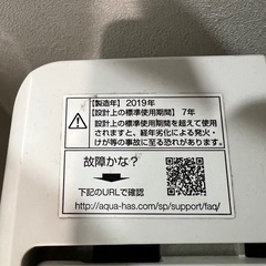 2019年製　洗濯機　買い替えの為の画像