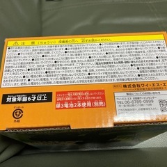 トコトコうまさん　　おもちゃの画像