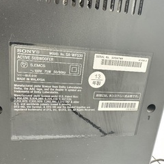 SONY ホームシアターシステム SA-WFS30の画像