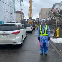 日給12000円。日払い可能。40代から80代の未経験者を優遇してます！の画像