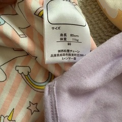 最終お値引き❣️トイレトレーニング　5枚セット　80-90サイズの画像
