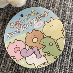 【新品・タグ付き】#消しかす。 ぬいぐるみマスコット　うさぎ　人気の画像