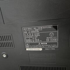 テレビの画像