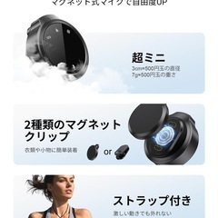新品　【2025新型ピンマイク】ワイヤレス 軽量 自動ペアリング ノイズキャンセリングの画像