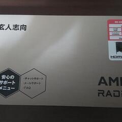 玄人志向　RD-RX9070-E16GB/TP　未開封の画像
