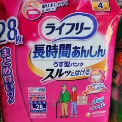 大人紙パンツ