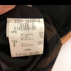 極美品ビッキーワンピースの画像