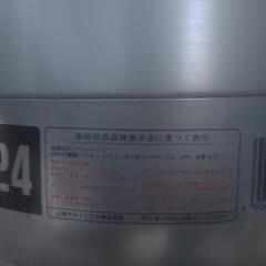 アルミ蒸し器の画像