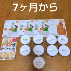 有機まるごとベビーフード　カインデスト　7ヶ月　WAKODO　離乳食