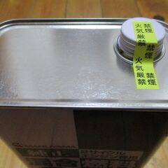 新品・未開封・未使用 : MARUYAMA 純正  2サイクル  エンジン専用の画像