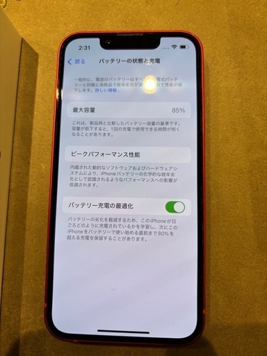 Apple iPhone 13 mini本体　128G（SIMフリー）