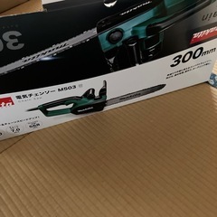 マキタ　チェーンソー　箱付きの画像