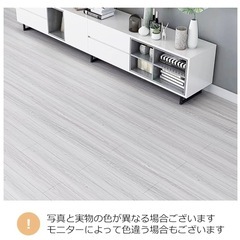 新品　フロアタイルシート 木目白系 ６畳分  置くだけ 新品未使用品  手渡しのみ の画像
