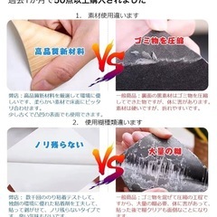 新品　フロアタイルシート 木目白系 ６畳分  置くだけ 新品未使用品  手渡しのみ の画像