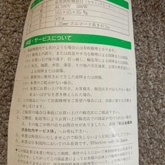 携帯用　アイロンの画像