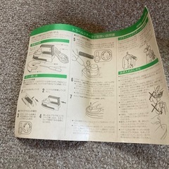 携帯用　アイロンの画像