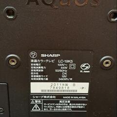 SHARP　テレビの画像