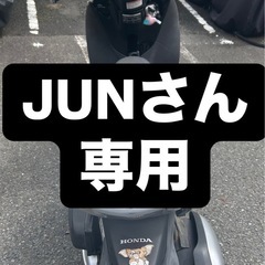 走らないHONDA125ccの画像
