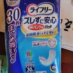 紙パンツ用尿パッド