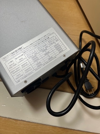 【美品】変圧器　3000　