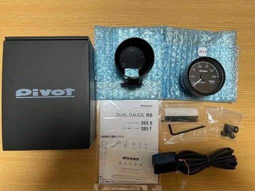ピボット　ブーストメーター