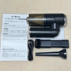 ハンディークリーナー 車用掃除機 ブロワー コンパクト掃除機