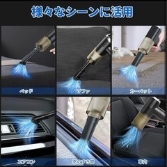 【未使用】ハンディークリーナー 車用掃除機 ブロワー コンパクト掃除機の画像