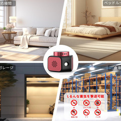 🐭夏前早割セール【新品未使用】USB式 超音波ネズミ＆害虫撃退器 無音 薬剤不要 ペット安全 静音 節電 コンパクト 屋内用 持ち運び簡単 検索ワード：超音波ネズミ撃退器 害虫駆除 USB式 無音 薬剤不要 ペット安全 静音 節電 コンパクト 屋内用 持ち運びの画像