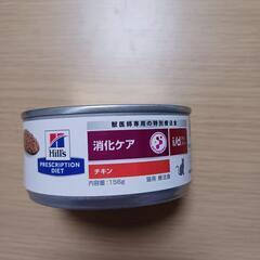 猫フ－ドヒルズ療法食