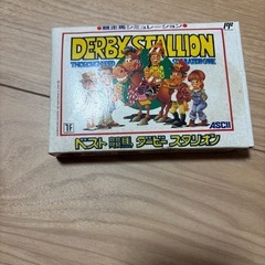 ゲーム〆切間近