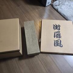 兜の画像
