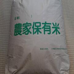 山口県の玄米の中古が安い！激安で譲ります・無料であげます