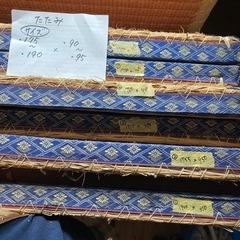 古畳 古たたみ ６枚 　早めの引き取り希望