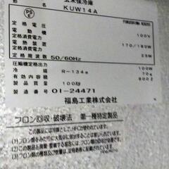 ウルトラ玄米保冷庫　光触媒　定価170,000万円の画像