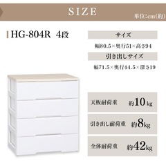 衣装ケース【訳あり】