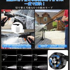 🚿【夏前早割セール】【新品未使用】コードレス高圧洗浄機 6in1ノズル 軽量 専用ケース付 洗車 外壁 ベランダ 網戸対応の画像