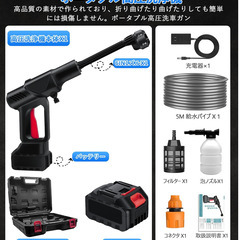 🚿【夏前早割セール】【新品未使用】コードレス高圧洗浄機 6in1ノズル 軽量 専用ケース付 洗車 外壁 ベランダ 網戸対応の画像
